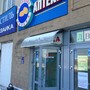 фото Аптека 2
