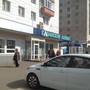 Казанские аптеки