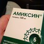 Дежурная Аптека 245