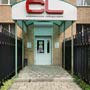фото Медицинская лаборатория CL Lab на улице Пушкина 4