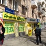 фото Дешевая аптека 2