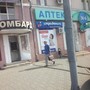 фото Социальная Аптека 2