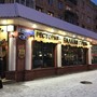 фото Ресторан Балкан Гриль 2