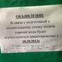 фото Общежитие ДВФУ 9