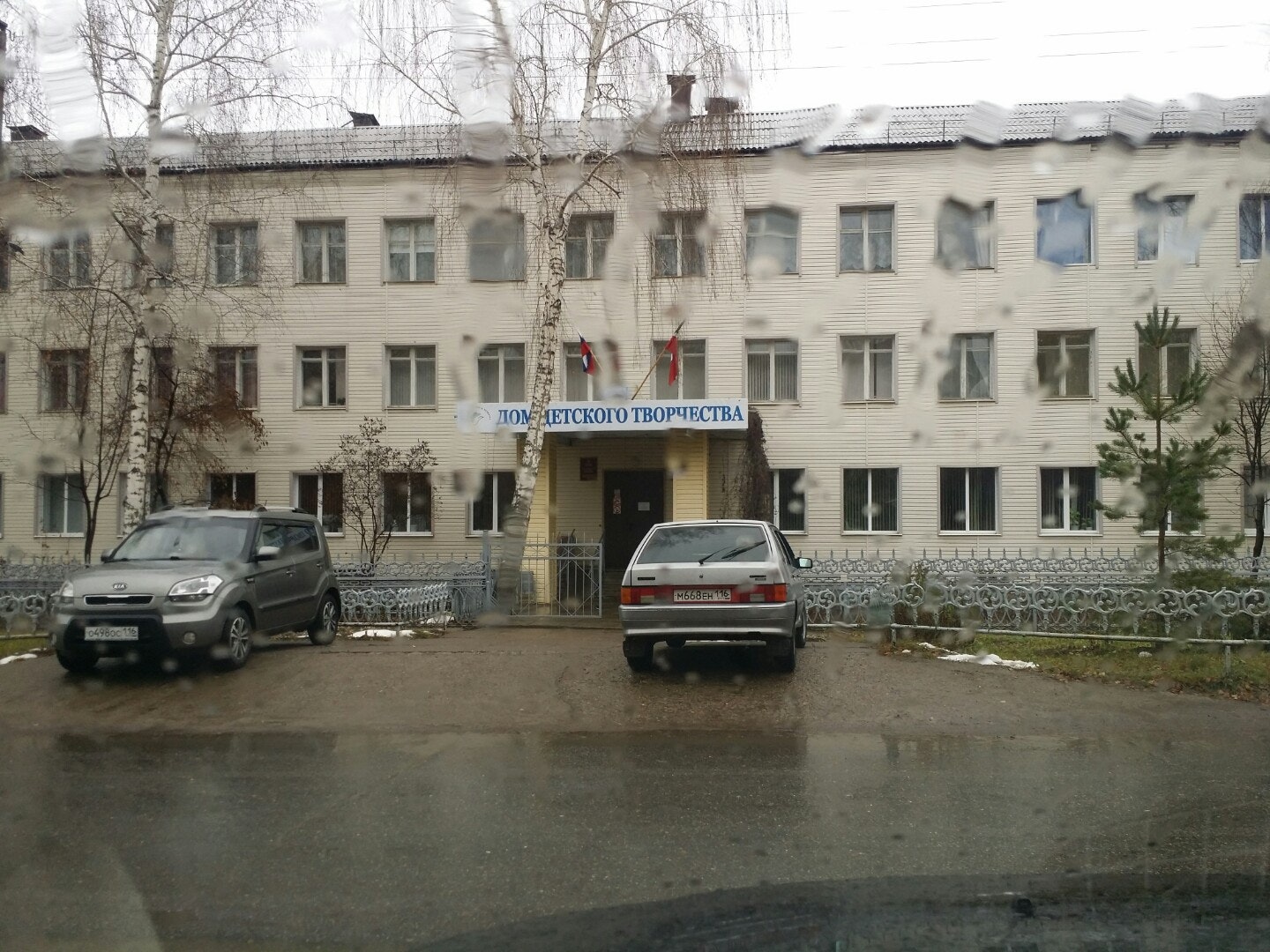 Детдом набережные челны