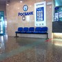 фото АКБ Росбанк 5