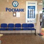 фото АКБ Росбанк 3
