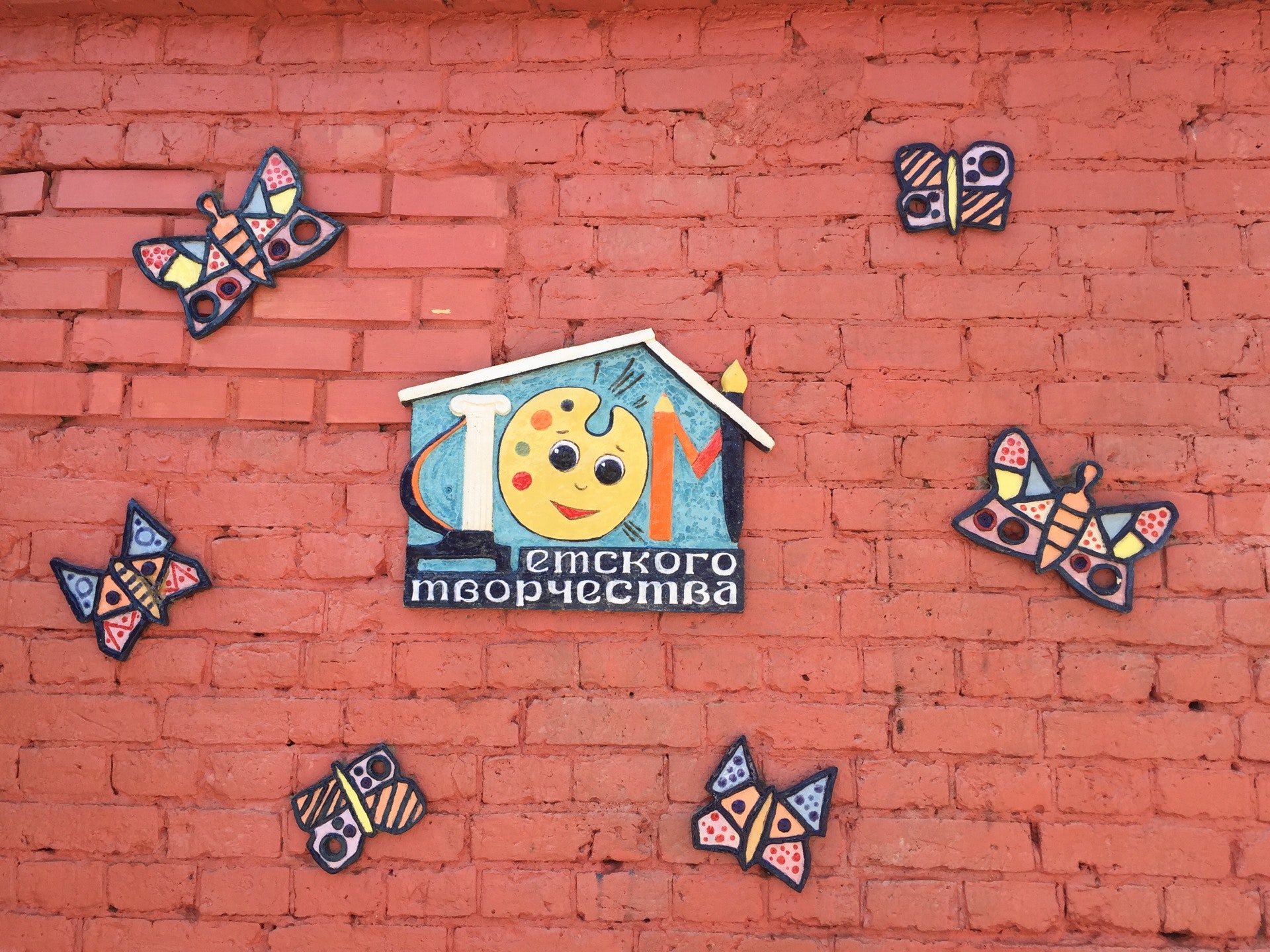 дом творчества звенигород