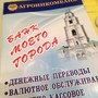 фото Агроинкомбанк 5