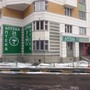 фото Аптека 4