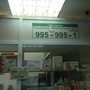 фото Аптека 4