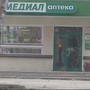 фото Медиал 2