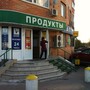 фото Служба заказа товаров аптечного ассортимента Аптека.ру 6