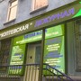 фото Аптека Коптевская 6