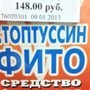 фото Аптека 3