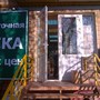 фото Аптека 2