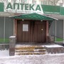 фото Аптеки Столицы ГБУЗ 2