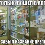 фото Служба заказа товаров аптечного ассортимента Аптека.ру 4