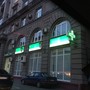 фото Аптеки столицы 3