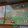 фото Аптека Фарм-Экспресс 2