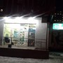 фото Аптека 4
