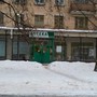 Столичные аптеки