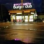 фото Кафе быстрого питания Burger club 4