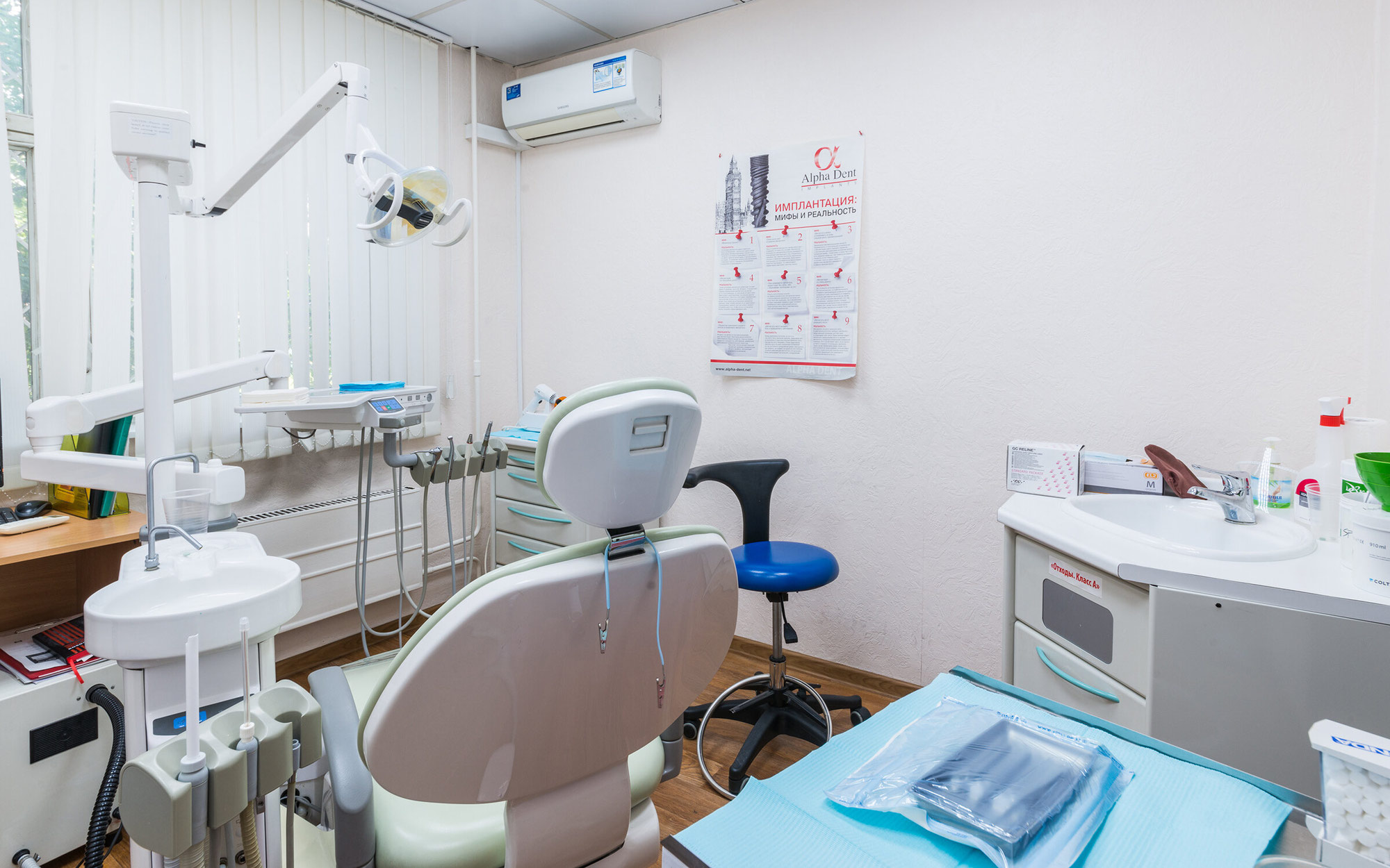 телефон стоматологии альфа дент. альфа-дент. телефон стоматологии альфа дент. телефон стоматологии альфа дент. телефон стоматологии альфа дент.