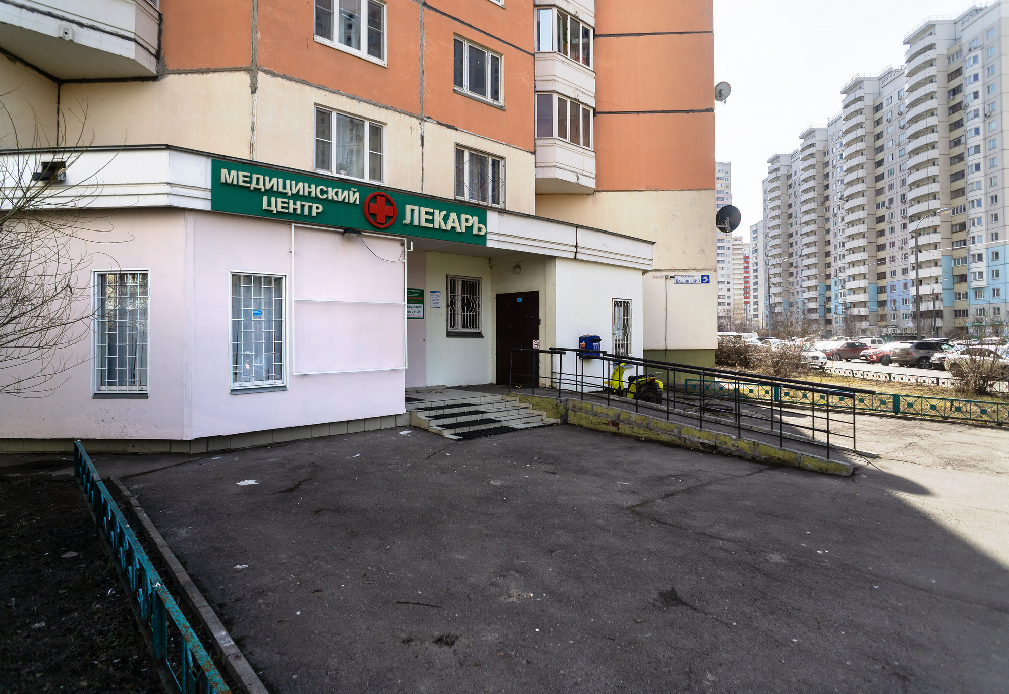 Лекарь подольск колхозная. Лекарь подольск колхозная. Лекарь подольск колхозная. Лекарь подольск колхозная. Аптечный пункт кыргызстан.