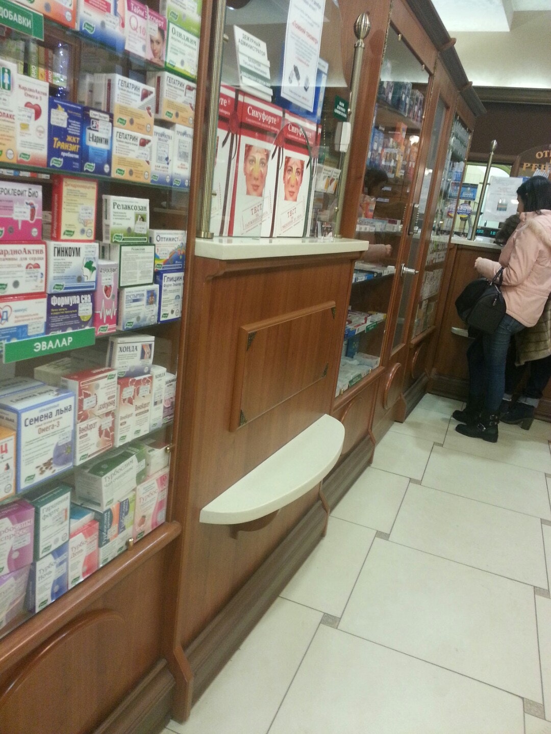 Аптека в городе. Гор аптека москва. Аптека южнобутовская ул. Ставропольские городские аптеки логотип. Аптека корпус 438 зеленоград.