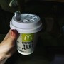 фото Ресторан быстрого питания Макдоналдс 4