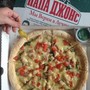 фото Папа Джонс 4