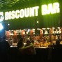 фото KILLFISH DISCOUNT BAR 5