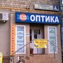 фото Магазин оптики Точка зрения 2