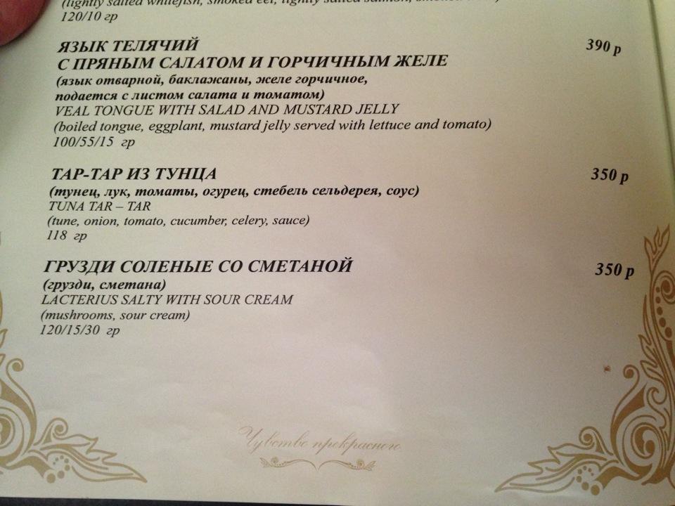 тургеневское шоссе 8 краснодар. пять звезд на павелецкой. пять звезд адыгея. пять звезд краснодар тургеневское шоссе мебель магазины. пять звезд адыгея.