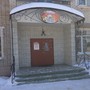 фото Детский развлекательный центр Лимпопо 2