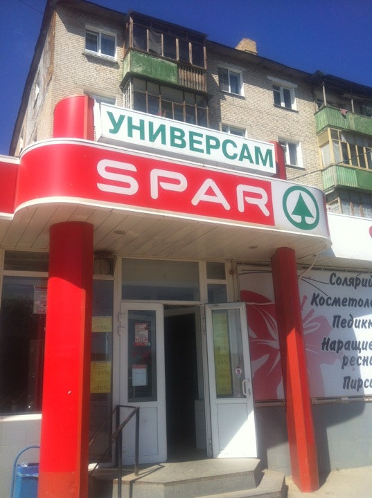 Тульская Сеть Магазинов