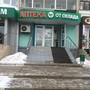 Служба заказа товаров аптечного ассортимента Аптека.ру