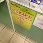 фото Любимая аптека 4