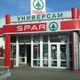 фото SPAR 3