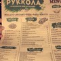 фото Кафе Руккола 8