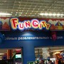 фото Семейный развлекательный центр FunCity 2