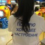 фото Семейный развлекательный центр FunCity 5