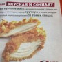 фото KFC 8