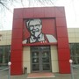 фото KFC 4