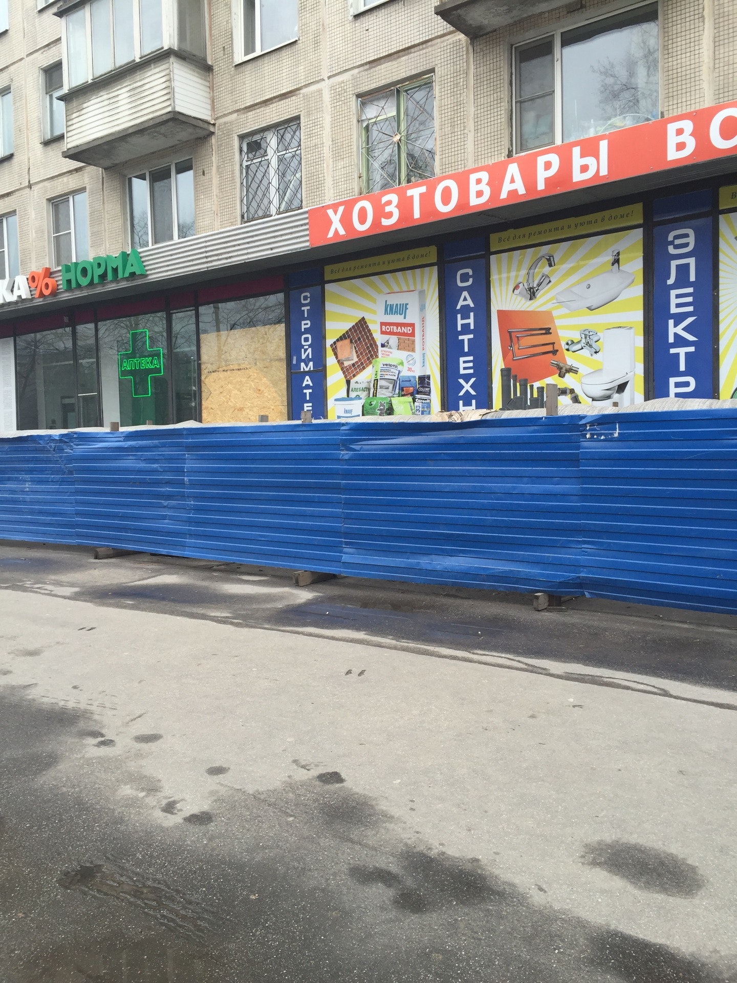 Ланское шоссе 2 аптека. Народная аптека спб. Аптека ланское 8. Петербургские аптеки ланское шоссе. Ланское шоссе 8.