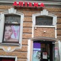 фото Аптека 2