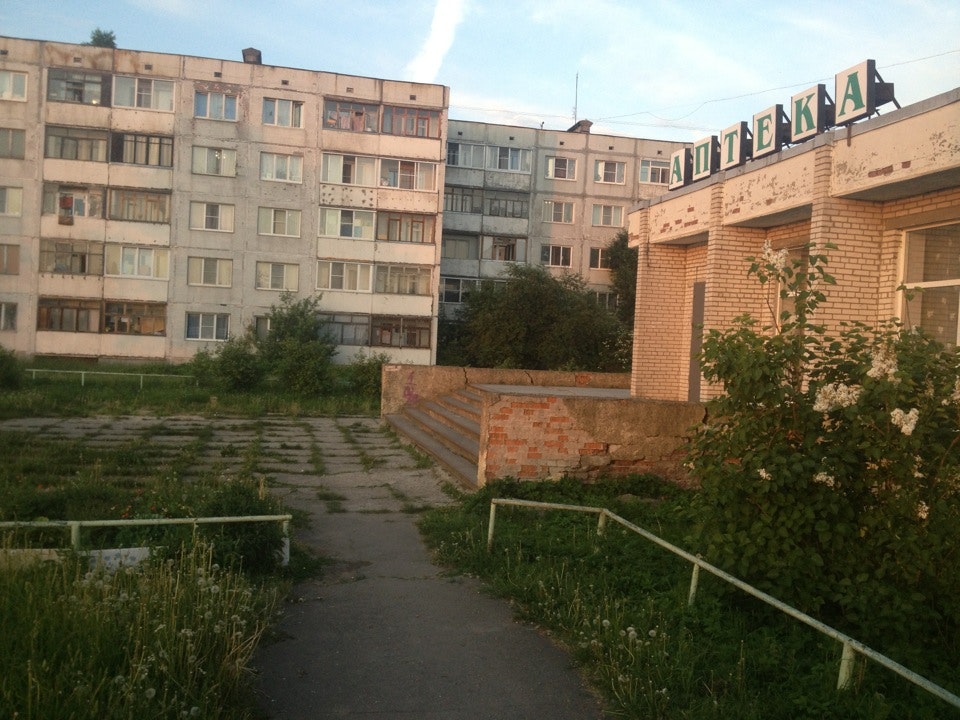 Аптека ул. Коммунар ленинградская область. Коммунаров 59 уфа аптека. Плавск ул коммунаров. Коммунаров 98 елец.