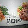 фото Панорамный ресторан Вкус неба 7