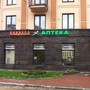 фото Ава-Петер Фарм 2